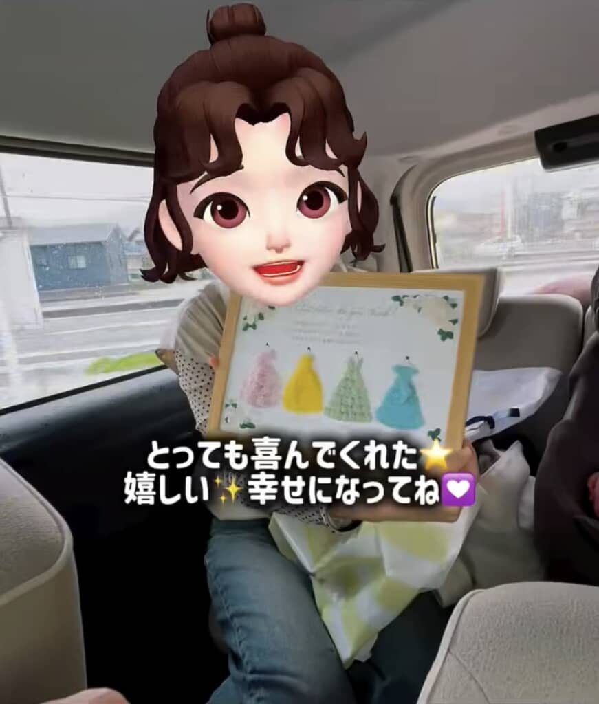 友人も喜んでくれました