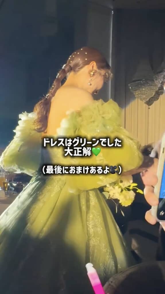 正解はグリーンでした!