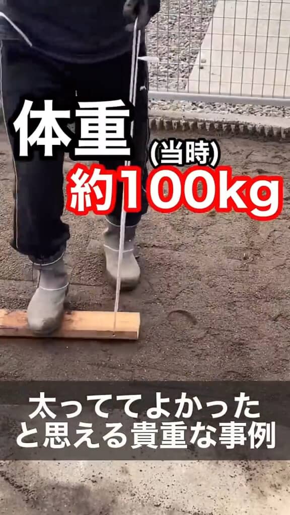 巨体を生かした整地作業