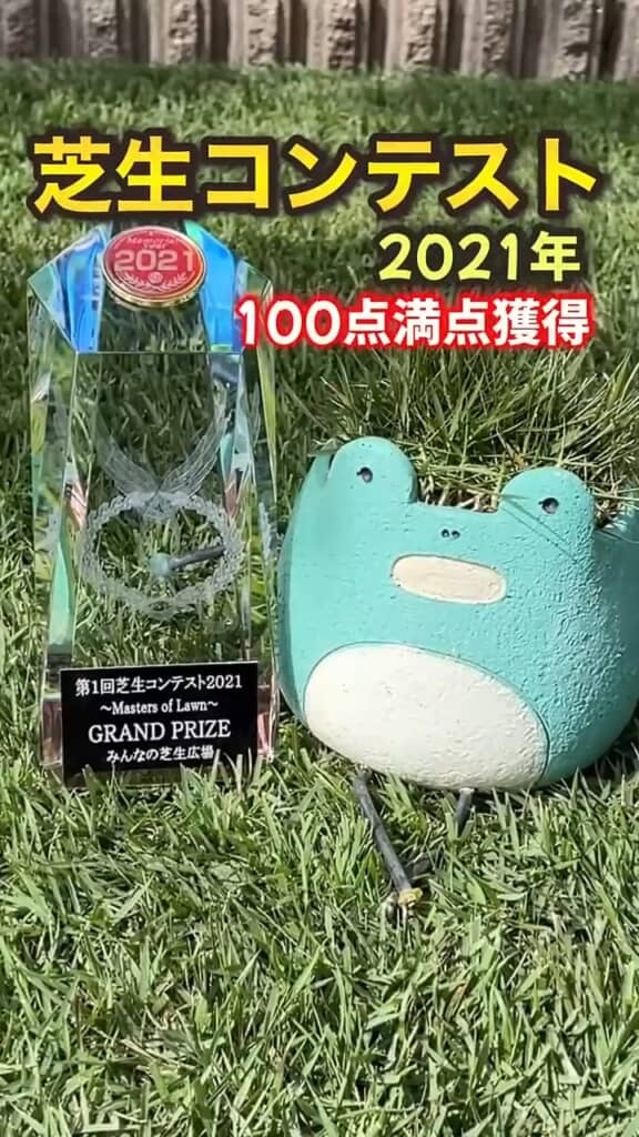 さすがの好結果