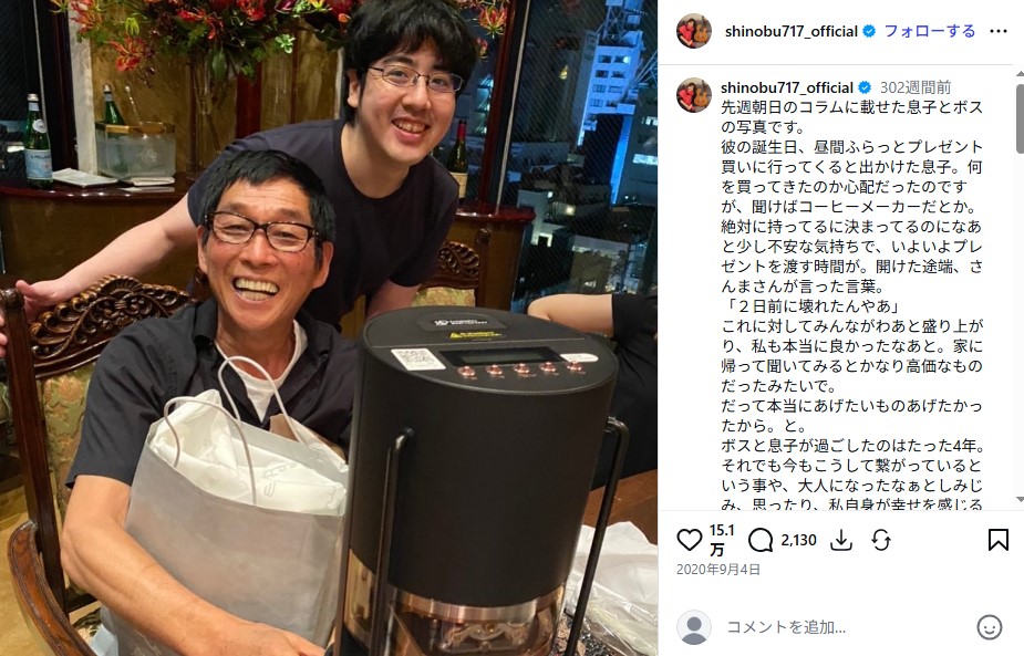 明石家さんまと息子・二千翔の2ショット
