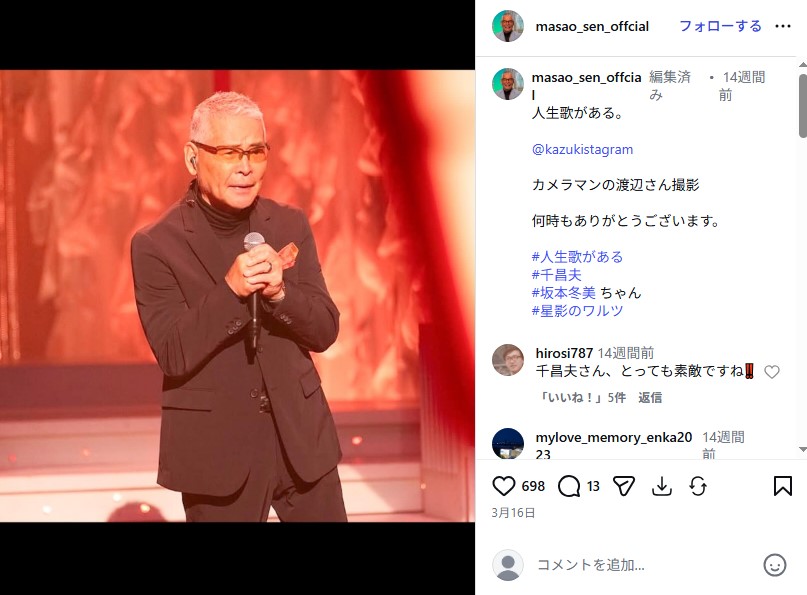 千昌夫