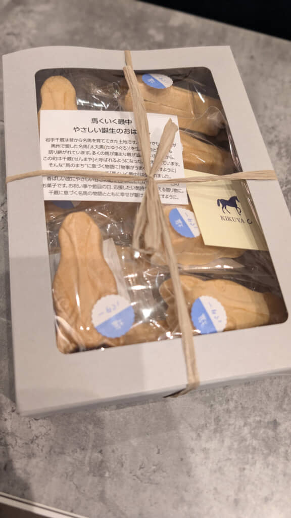 岩手県のお土産としてもらったもなか