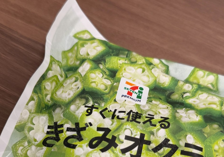 セブンのきざみオクラのパッケージに書かれているのは？