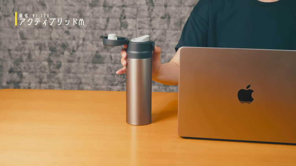 片手でフタを開けてそのまま飲める