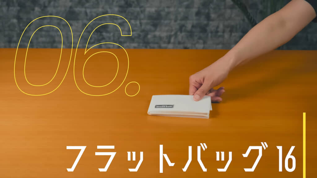 たたむとこんなにコンパクト