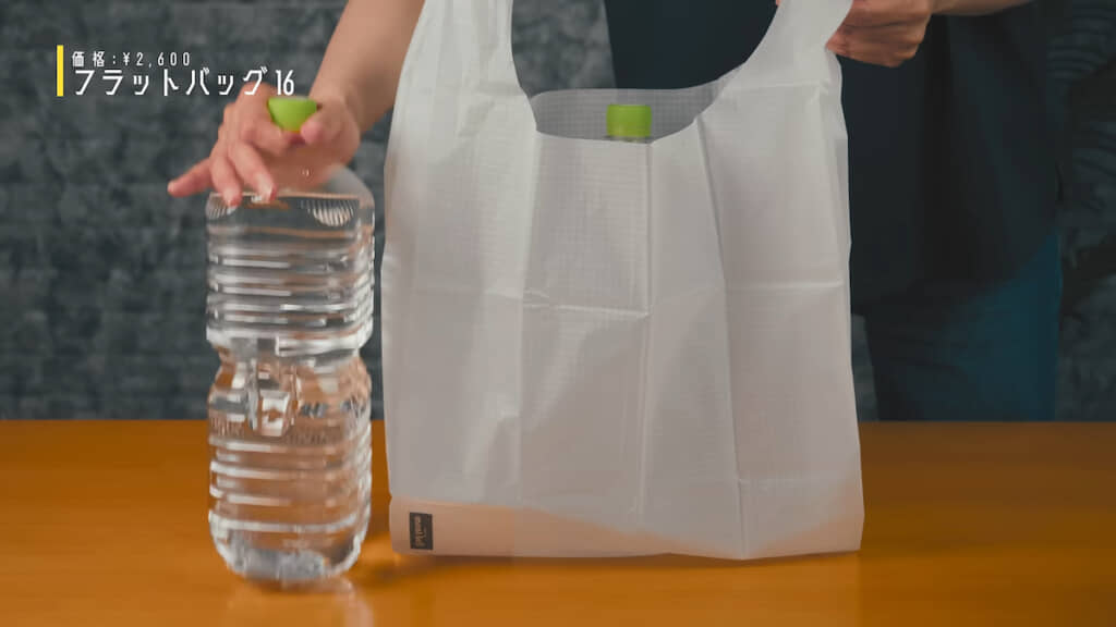 2Lのペットボトル3本をまとめて運べる