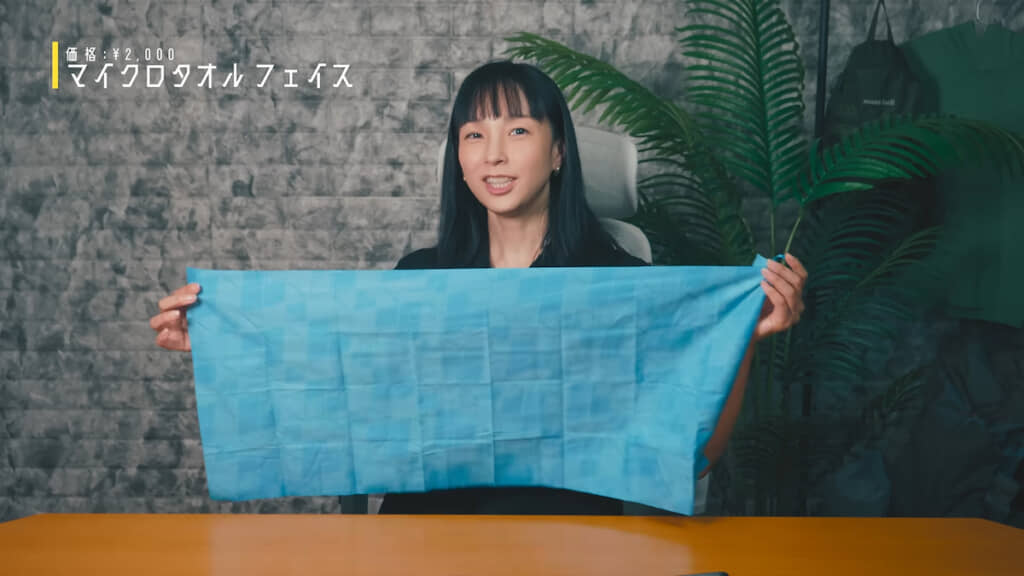 重量わずか29グラムなのに広げるとこの大きさ