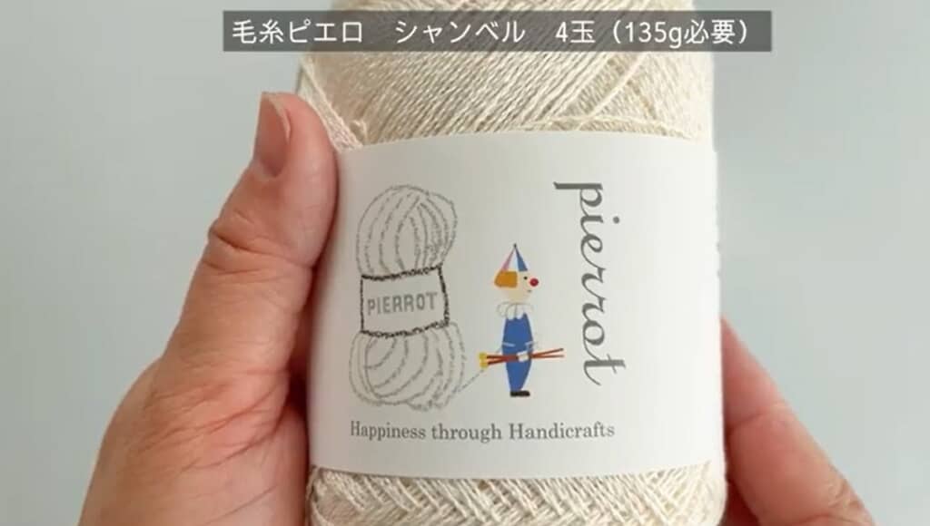 シャンベルという極細糸を使います