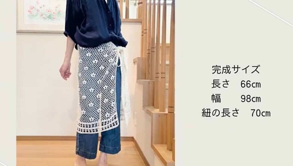 完成です