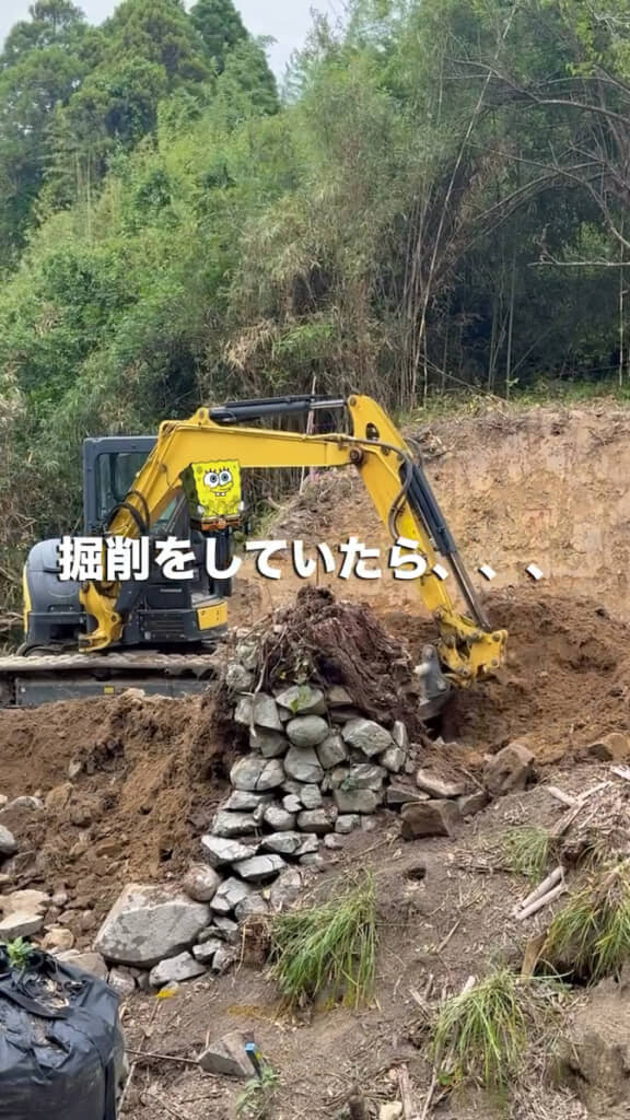 斜面を掘削すると……