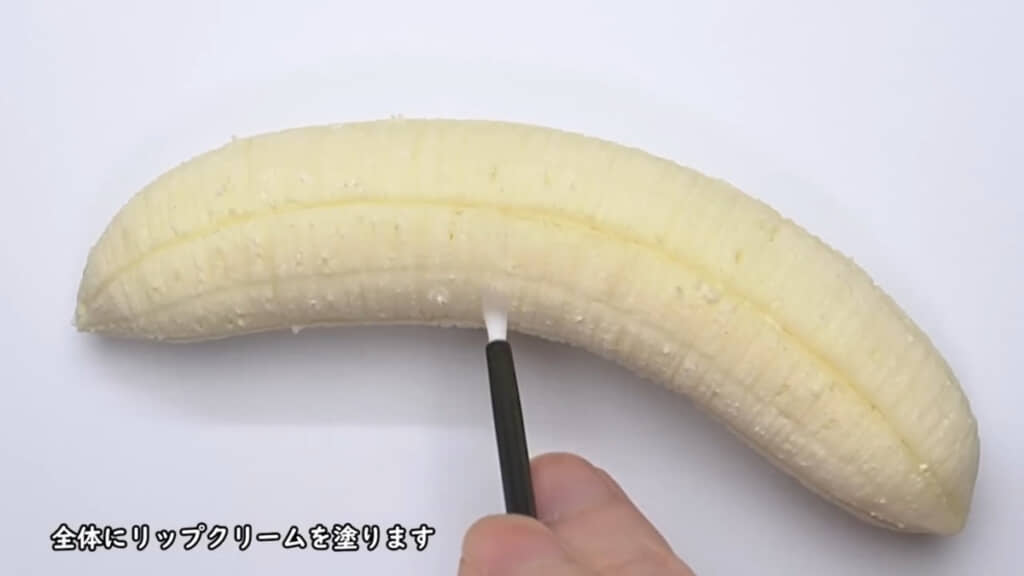バナナの実の時点でかなりリアルです