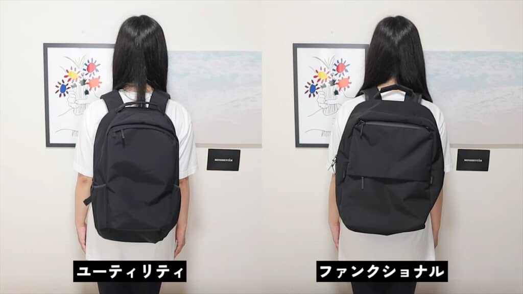 ユニクロの新作バッグ「ユーティリティバックパック」のレビュー