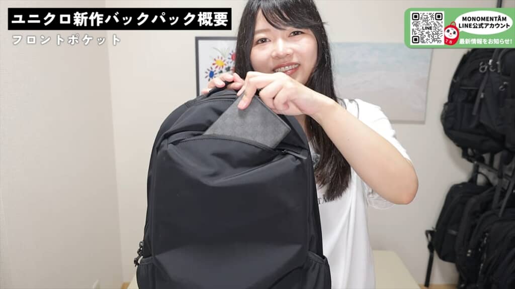 ユニクロの新作バッグ「ユーティリティバックパック」のレビュー