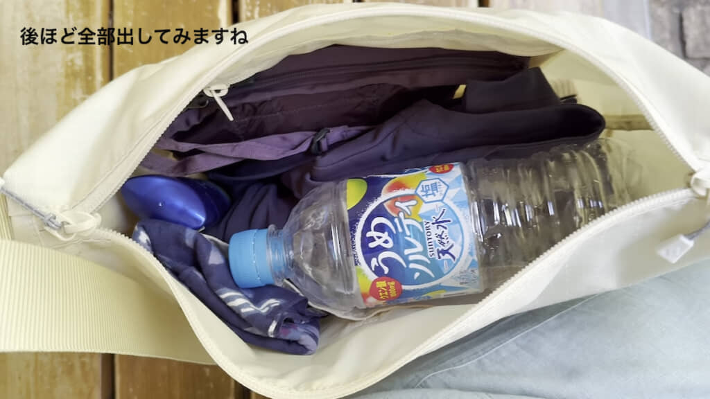 軽いお出かけには十分な容量