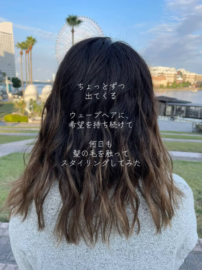 頑張って試行錯誤した結果……
