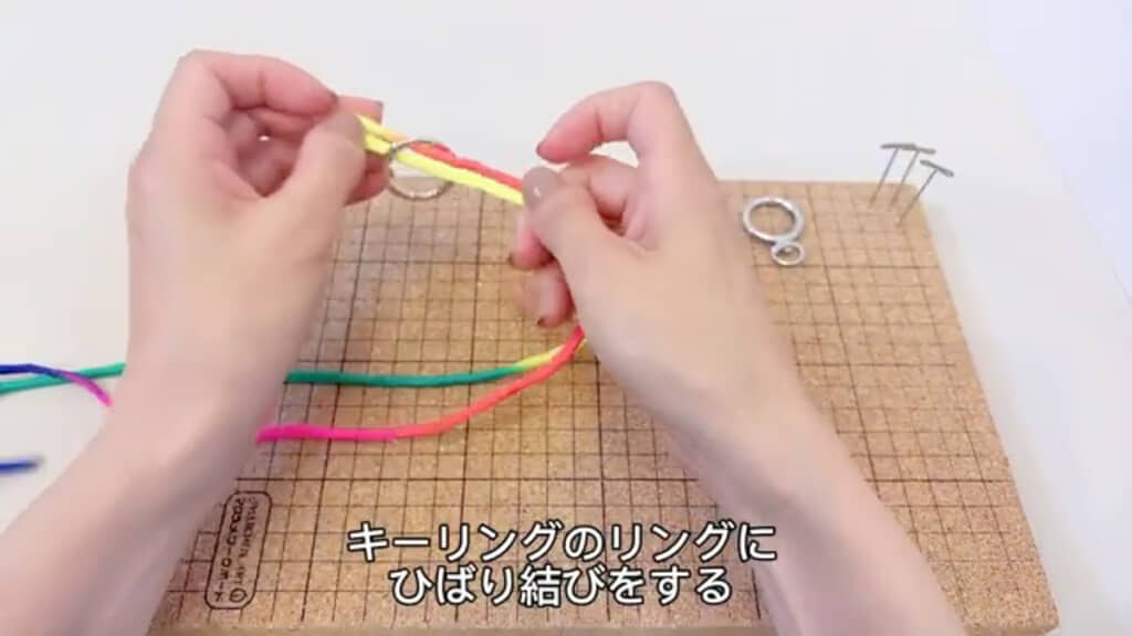 ひばり結びでリングとつなげる