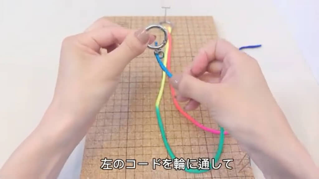 反対側はカナビラにつなげる