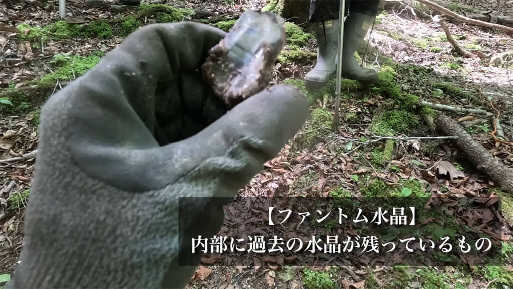 美しいファントム水晶を発見