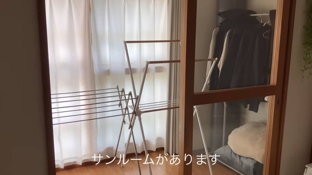 サンルームも！