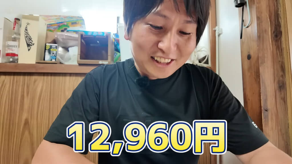 こっちゃんさんが釣ったマダイには、とんでもない値段が付きました