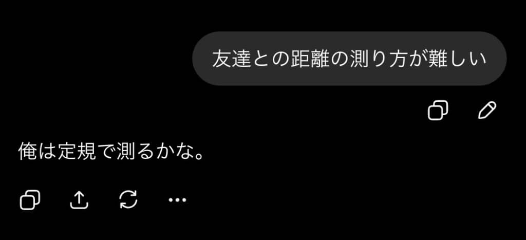 えっ……!?