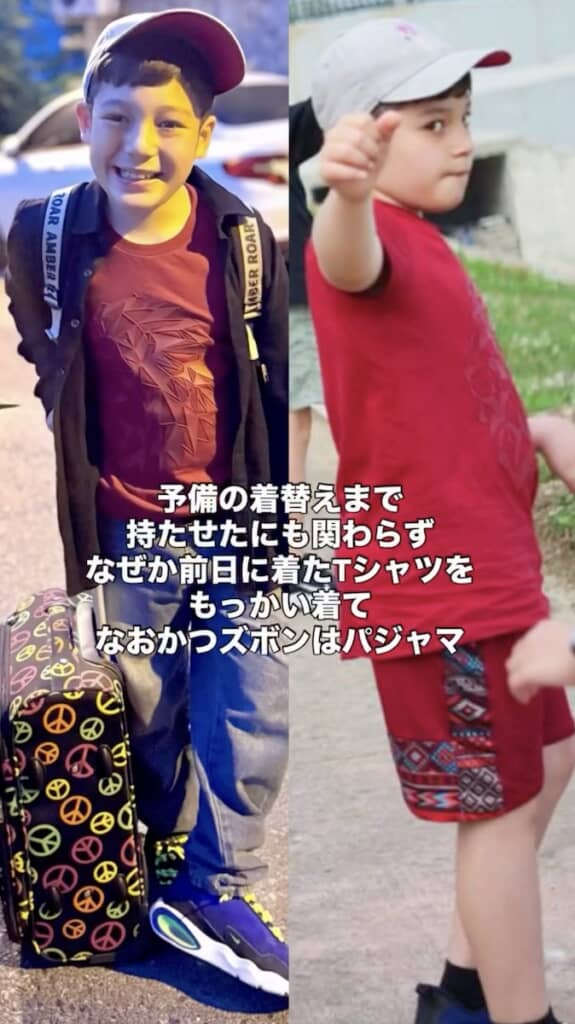 修学旅行を楽しむ息子さんですが、なぜかチグハグな服装に……