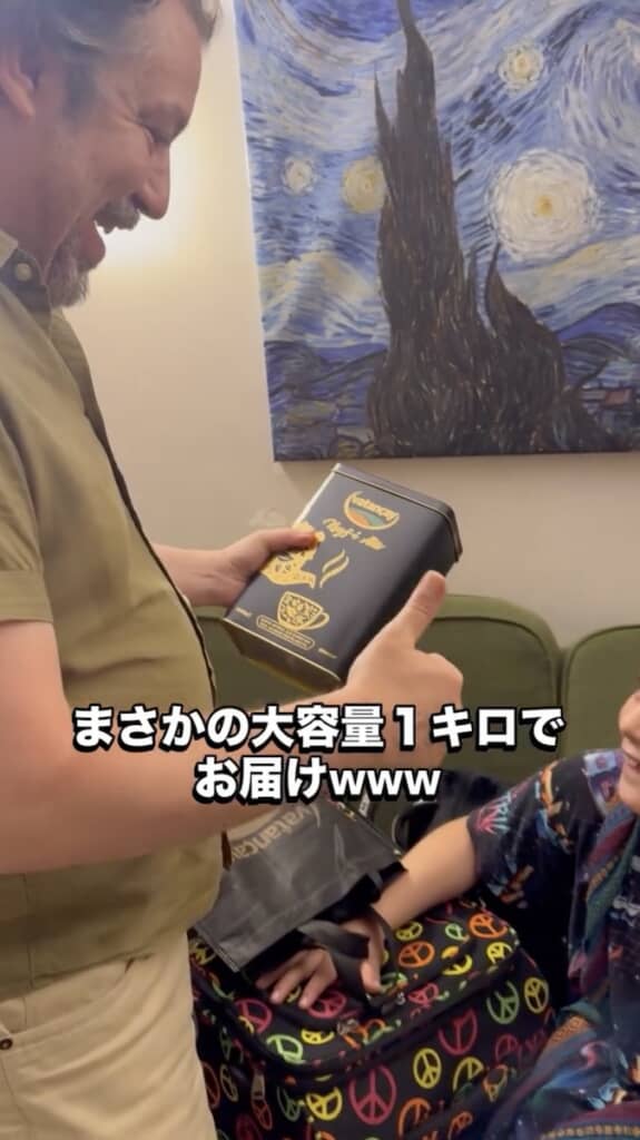 父へは大容量の茶葉