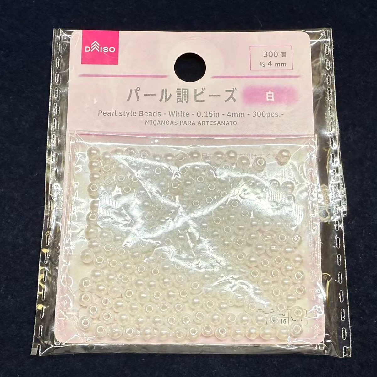 ダイソーのパールビーズ93個→糸に通して編むと…… 完成したアイテムに「かわいいです」「初心者の私でも簡単に作れた」(1/3) | ハンドメイド ねとらぼ