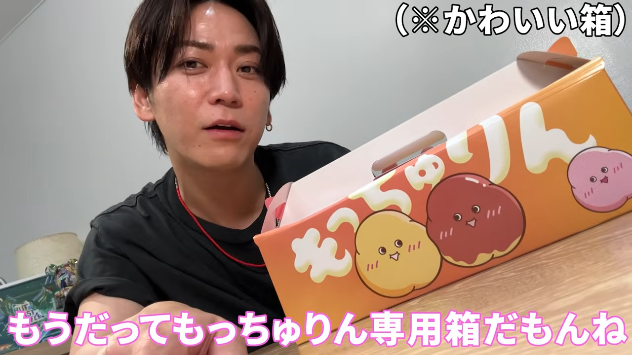 亀梨和也、ミスド・もっちゅりんを開けたら……　まさかの中身に「事件です」「大惨事」と大慌て | エンタメ ねとらぼ