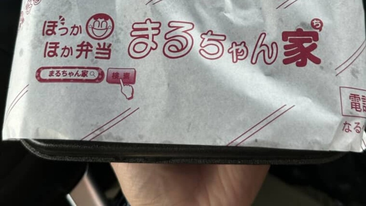 茨城の弁当屋で買った「唐揚げ弁当」→開けたら……　「や、やば」まさかの中身に「でっっっっか」「なんですかこれ」（1/2） | グルメ ねとらぼ