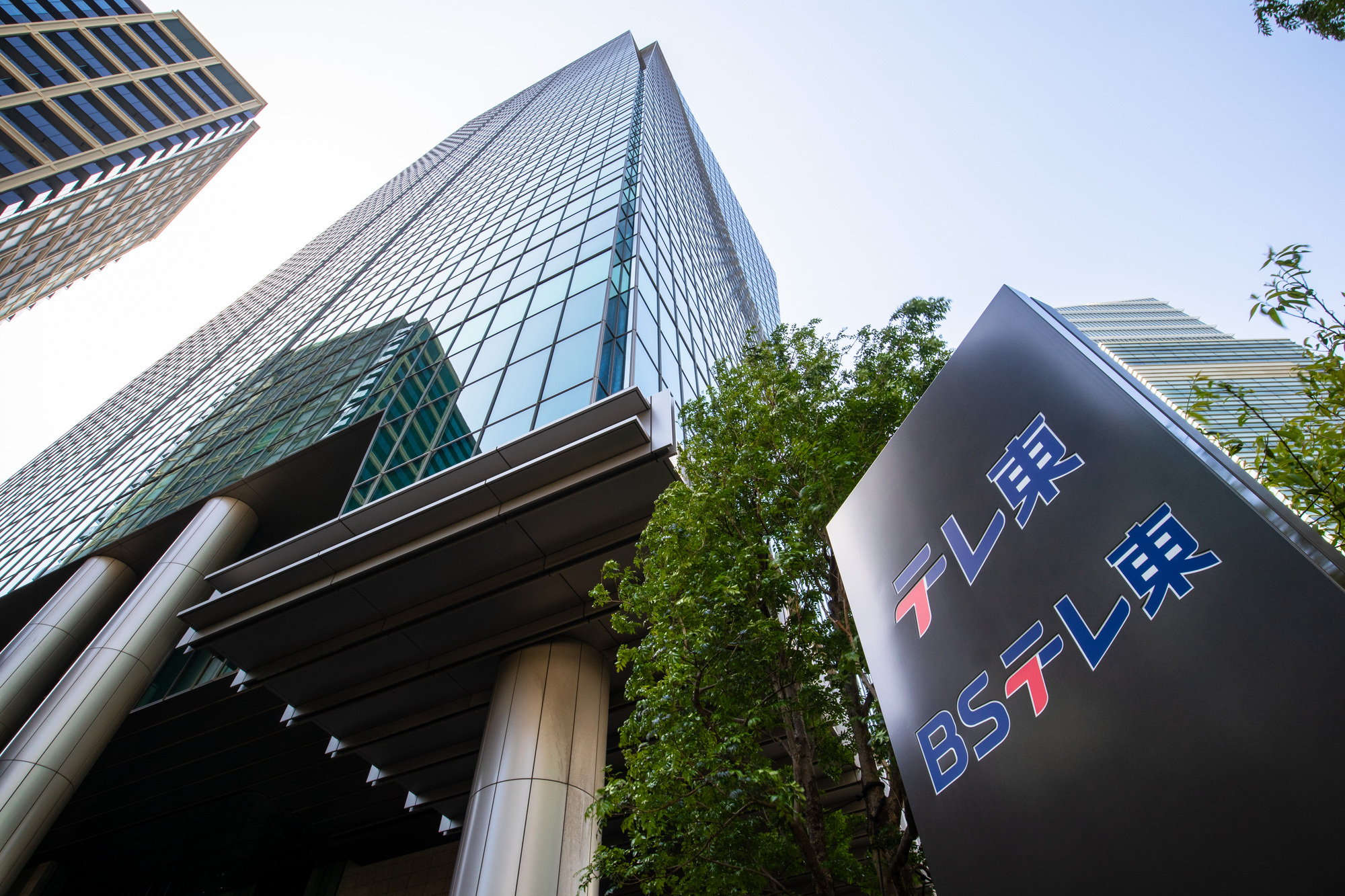 6月28日に「テレ東音楽祭 2026夏」が放送（イメージ画像：PIXTA）