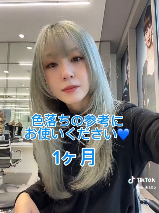 1カ月経ってもずっときれい