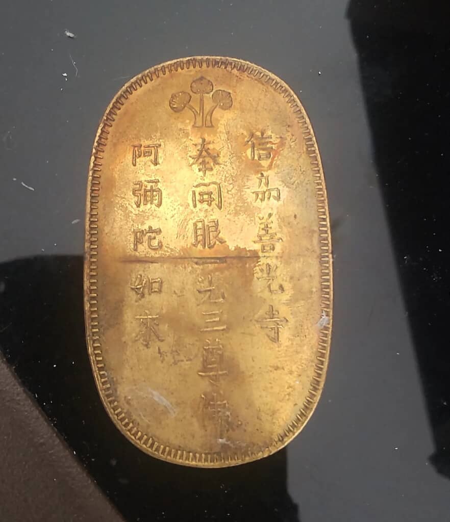神棚で見つけた小判