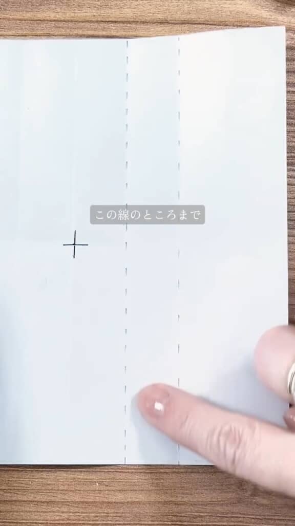 中心線から左右に1/8辺分の折り目。ここが次の手順のガイドに
