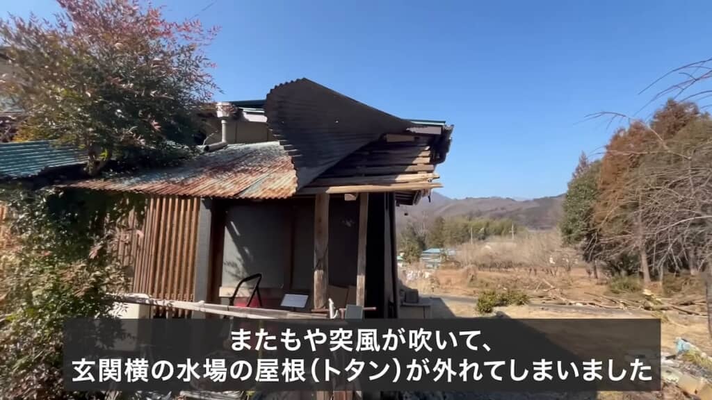 突風によりトタンが外れかかっています。さびついてもいたので取り替えることに