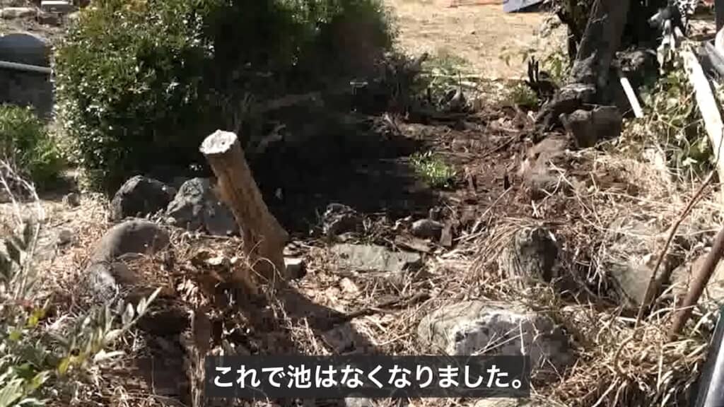 池を埋め立てつつ、木々を伐採