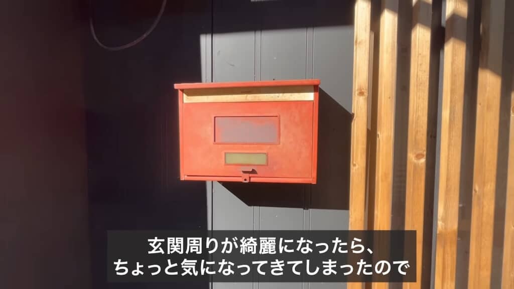 ポストの色も塗り直すことに