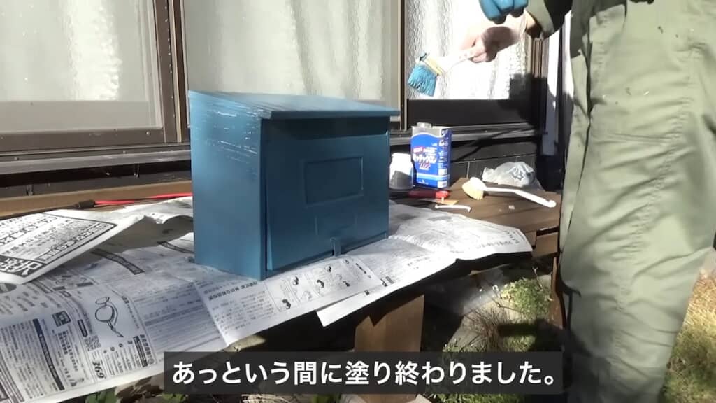 水色にがらっとイメージチェンジ