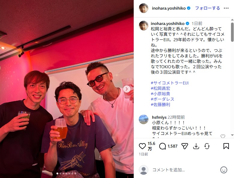 井ノ原快彦、松岡昌宏、ジャニーズJr.の小原裕貴の3ショット