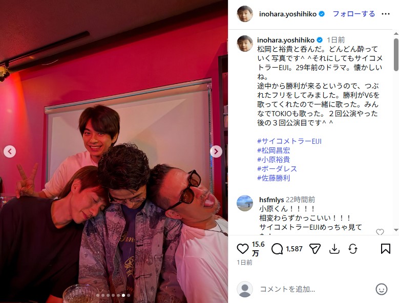 井ノ原快彦、松岡昌宏、ジャニーズJr.の小原裕貴の飲み会に参加した佐藤勝利