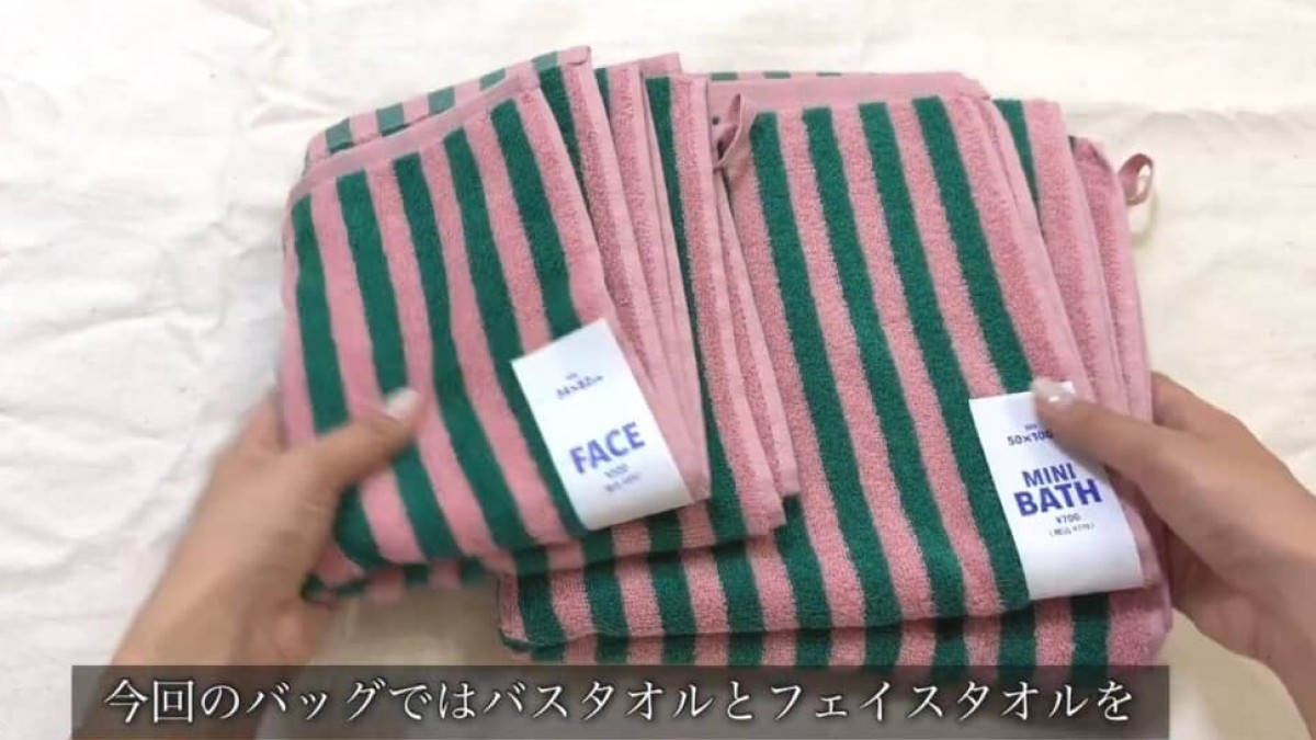 スリコで買った大小2枚のタオル→縫い合わせると……　“夏にぴったりな完成品”に「天才すぎるな」「早速作りましたー！」（1/2） | ハンドメイド ねとらぼ