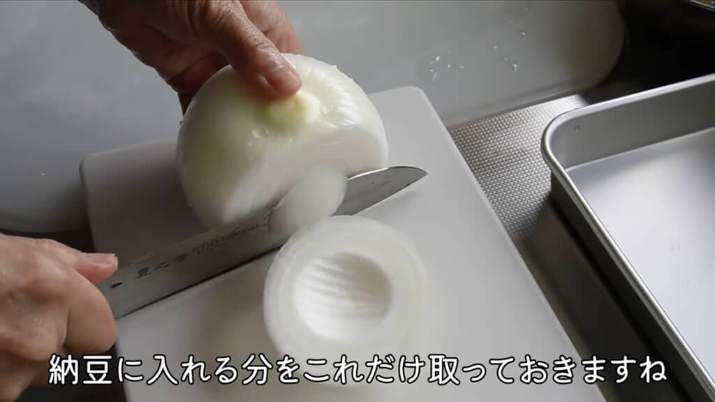 玉ねぎは納豆に入れる分とみそ汁用に分けます