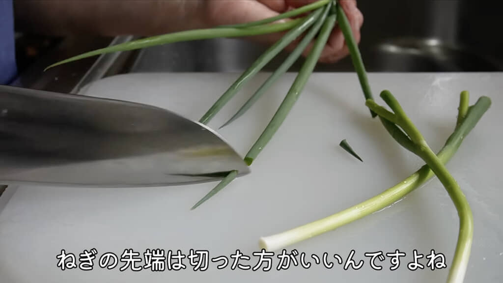 芽ネギの先端はカット