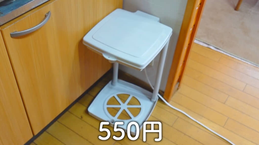 手前の足は外して使っている