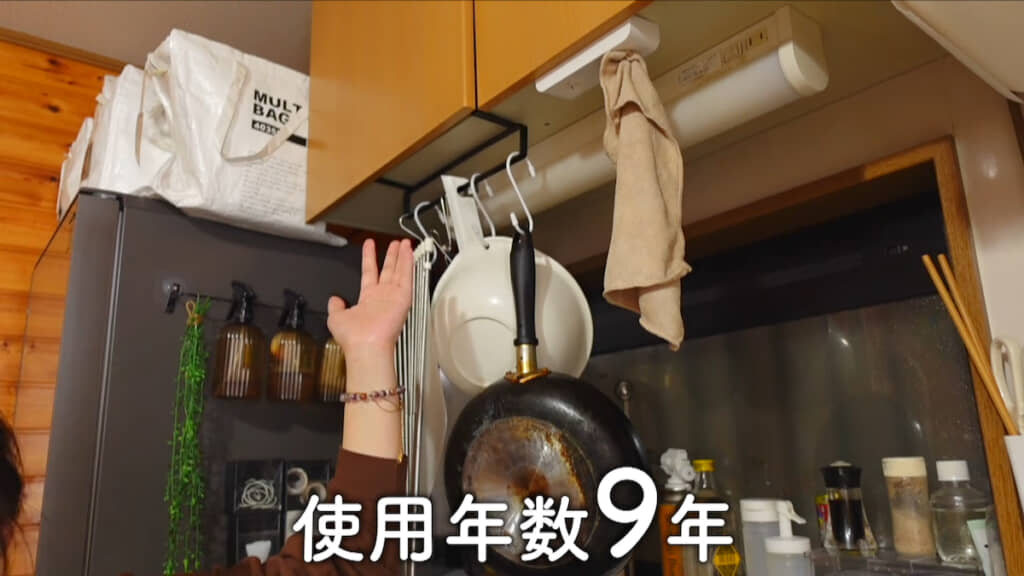 9年間使っているキッチンワイヤーフリーバー