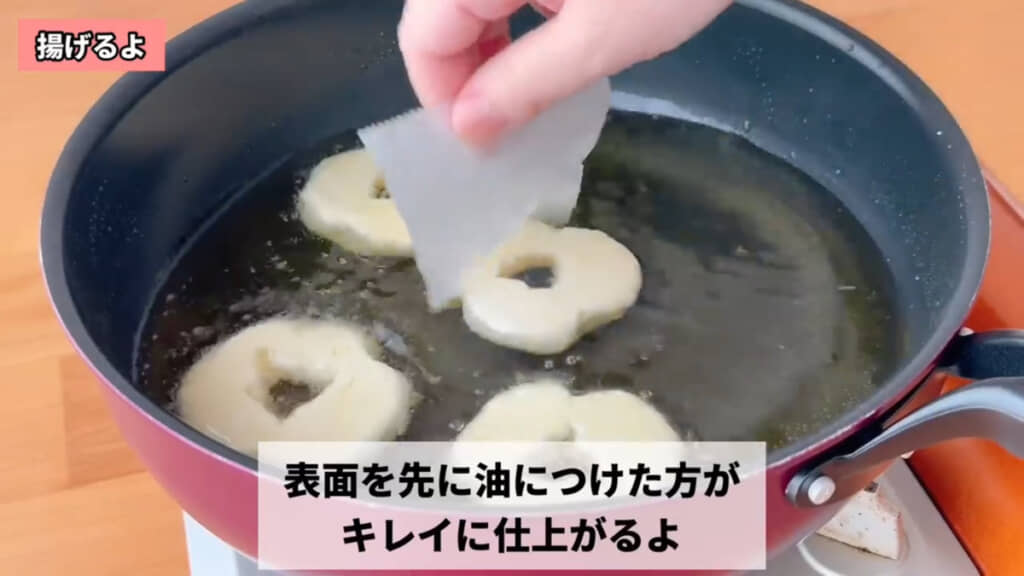 やけどに注意しましょう。もし裏返すのが難しい場合は、入れやすい方で大丈夫ですよ