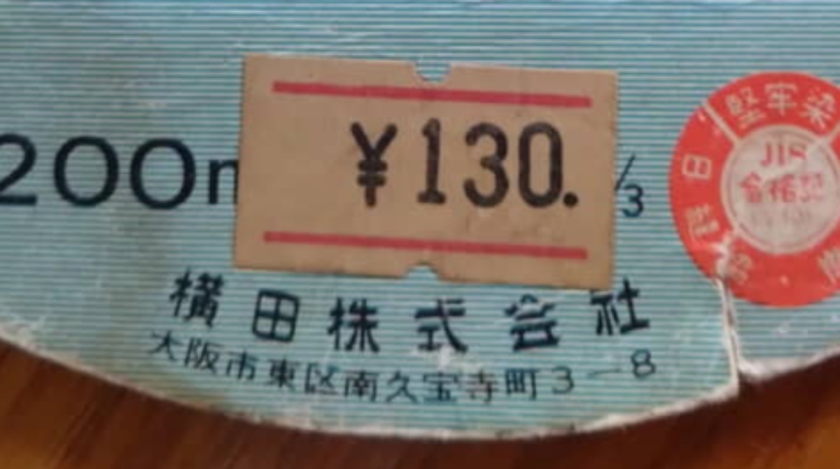 40年以上前の母の裁縫糸→娘がついに使い切ると……　現れた“まさかの仕掛け”に「日本人に生まれて良かった」「じんときてしまった」（1/3） | ライフスタイル ねとらぼ