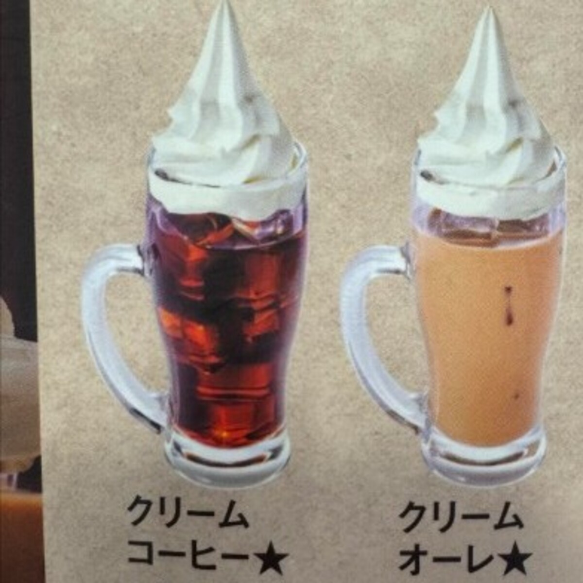 コメダで“名古屋出身者”がクリームコーヒーを注文→「コレが来たんだけど」 席に届いた“まさかの商品”に「舐めてたわ」「逆写真詐欺」(1/2) | グルメ ねとらぼ