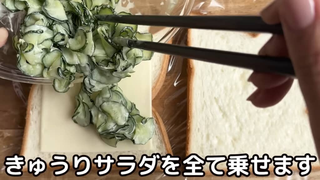 バターを塗った食パンにスライスチーズときゅうりをのせます